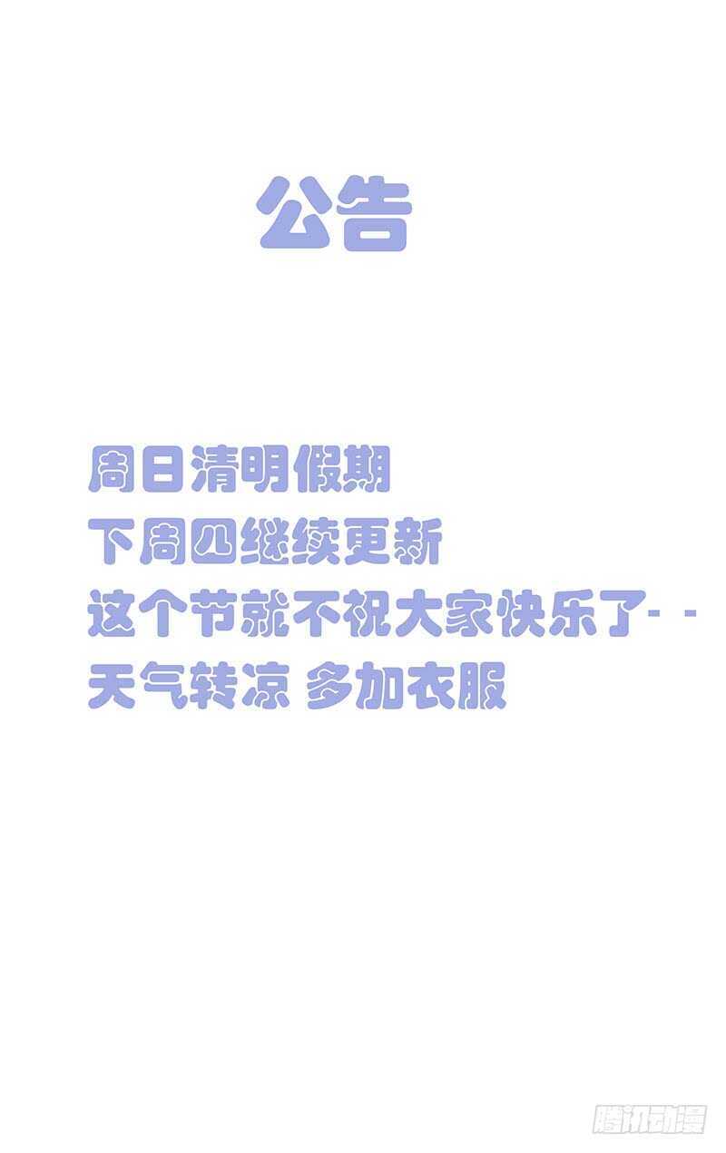 334.二十四节通天谷-第336话