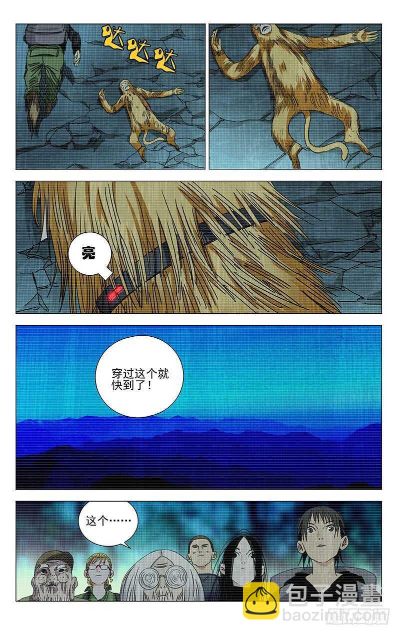 334.二十四节通天谷-第336话
