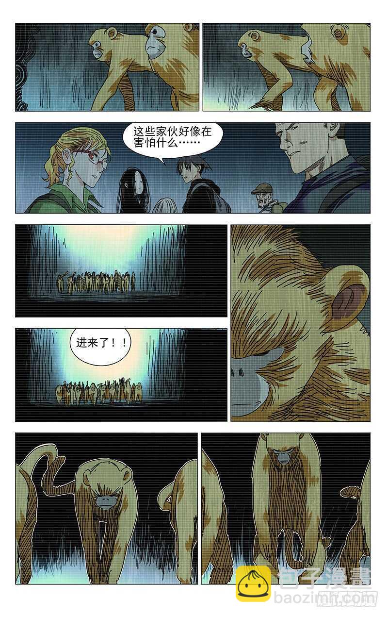 334.二十四节通天谷-第336话