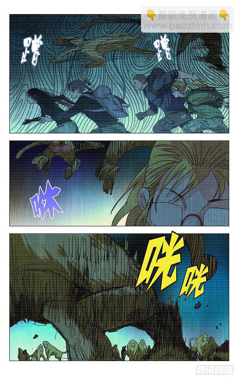 334.二十四节通天谷-第336话