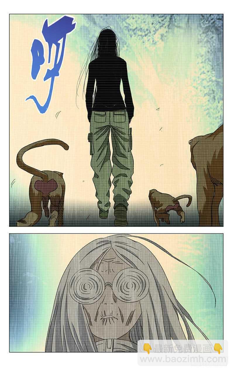 334.二十四节通天谷-第336话