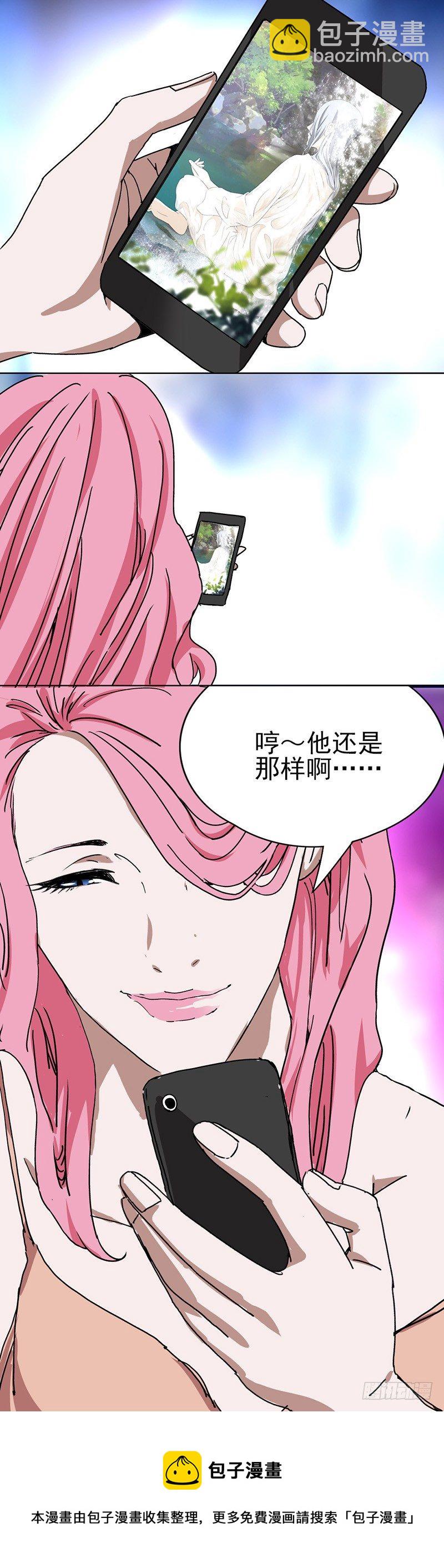 一人之下手游番外-第338话