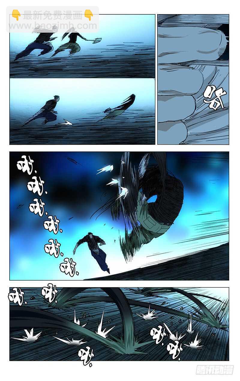 341 炼器和炼金-第340话