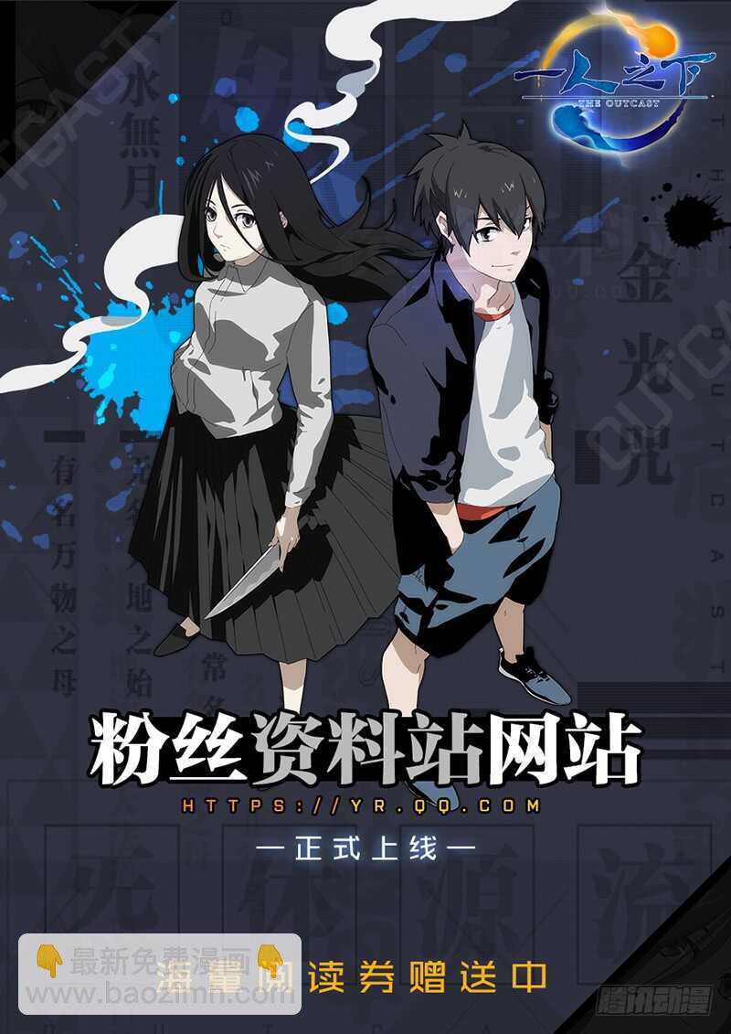 341 炼器和炼金-第340话