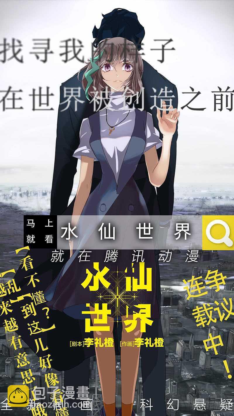 341 炼器和炼金-第340话