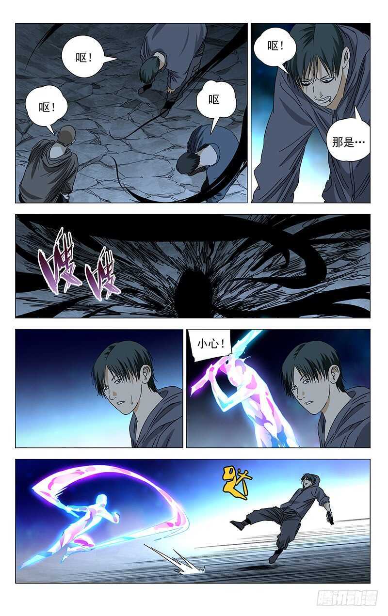 339.这不巧了么-第342话
