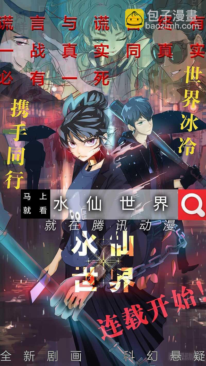 339.这不巧了么-第342话
