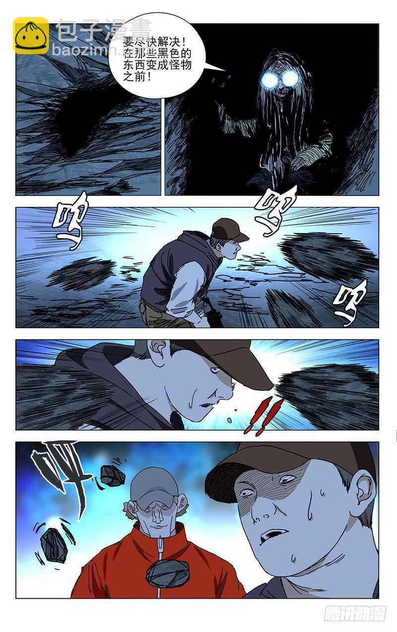 339.这不巧了么-第342话