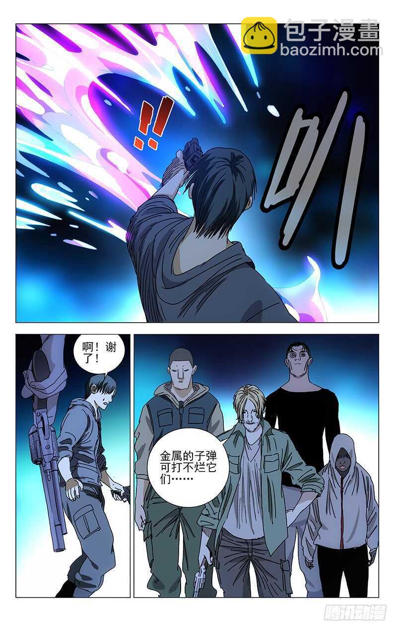 339.这不巧了么-第342话