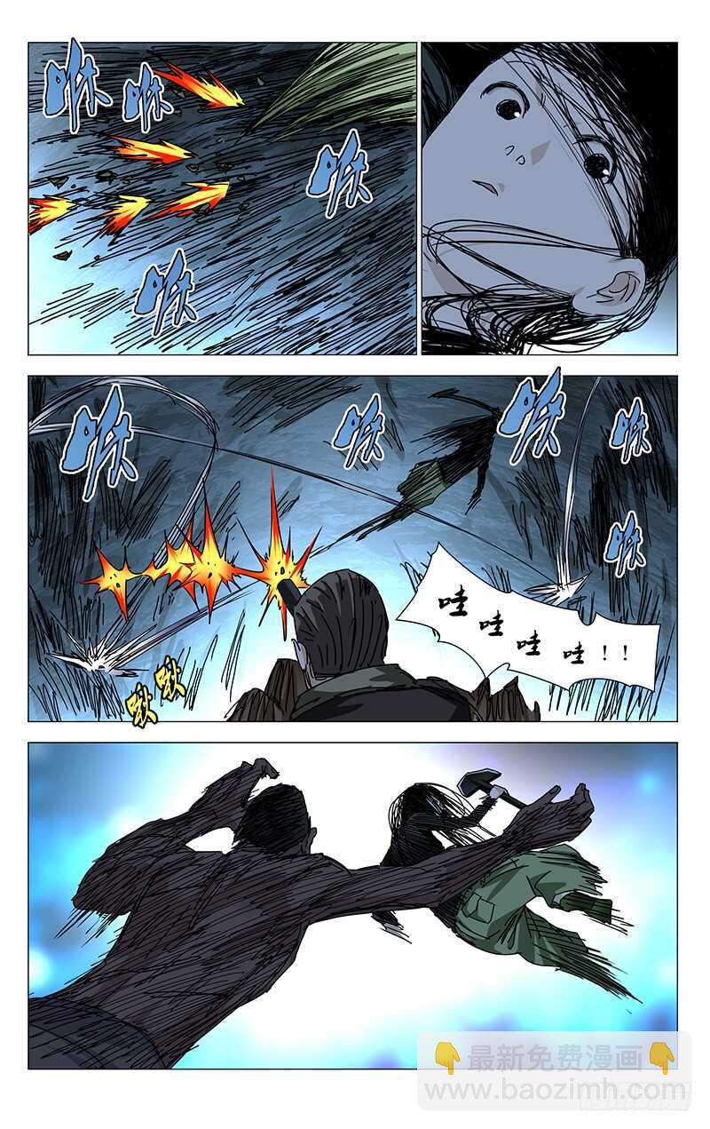 344 比比肺活量-第344话