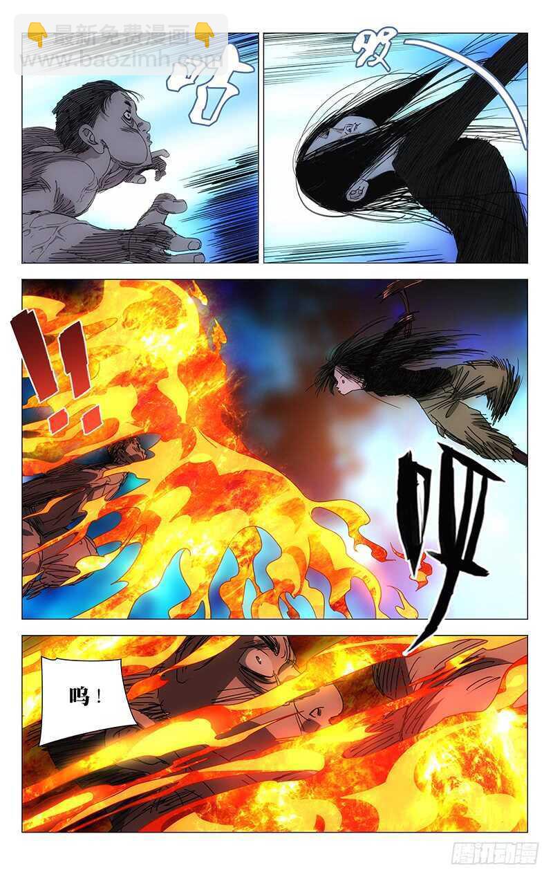 344 比比肺活量-第344话
