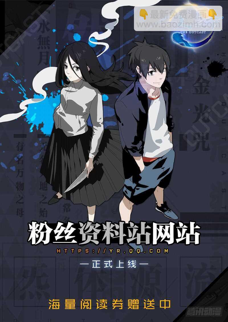 344 比比肺活量-第344话