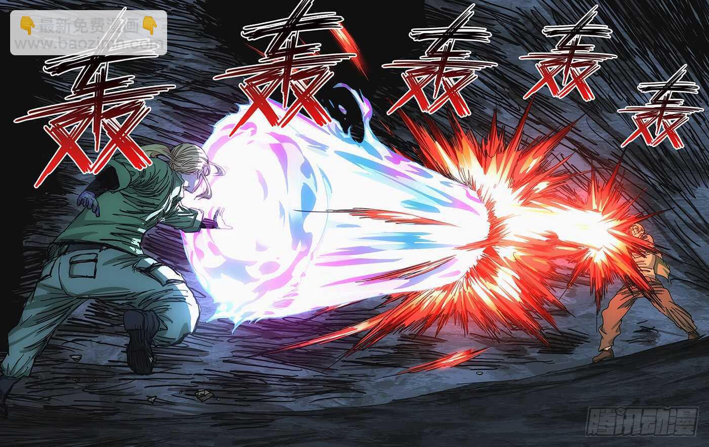 344 比比肺活量-第344话