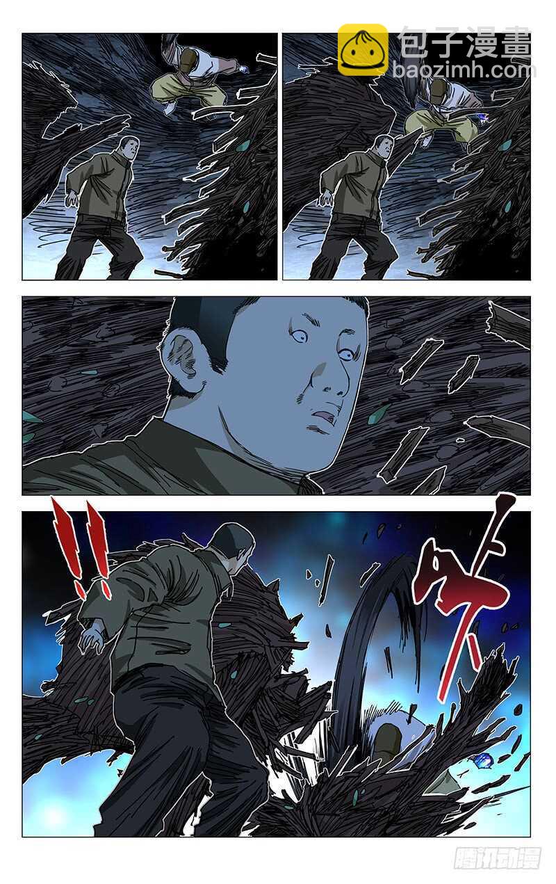 344 比比肺活量-第344话