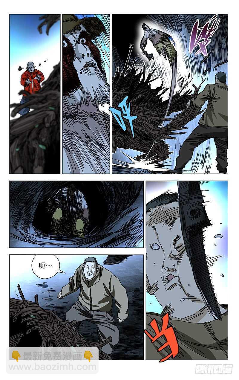 344 比比肺活量-第344话