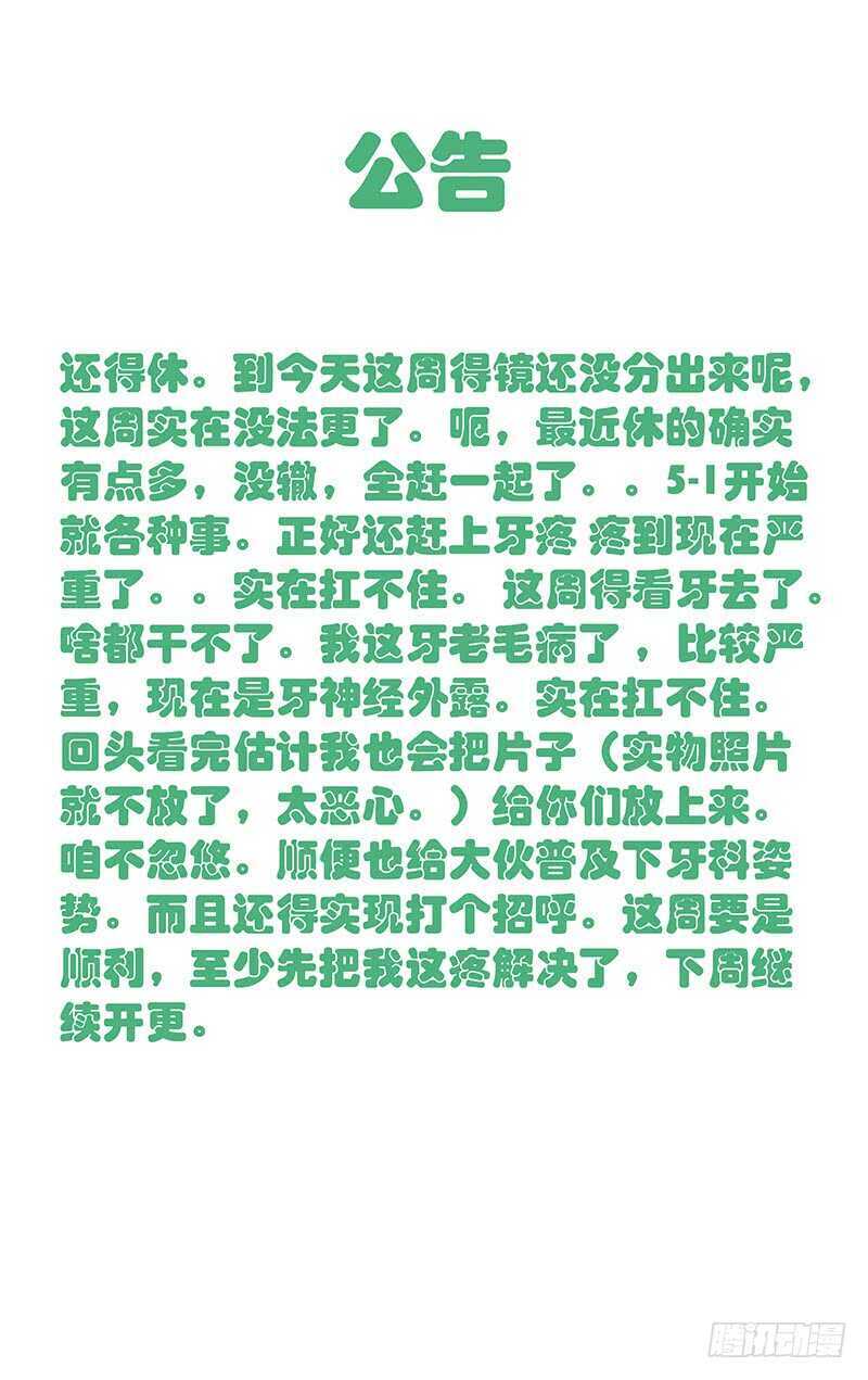 346 纳森卫-第346话