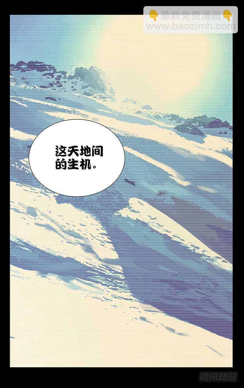 348 我不做人啦-第348话