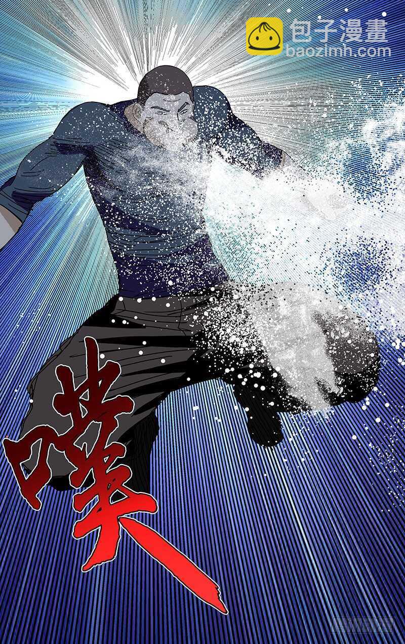348 我不做人啦-第348话