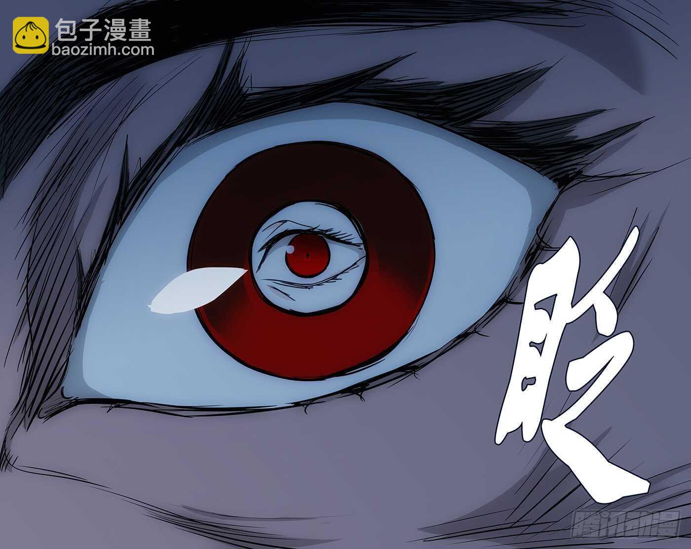 354 给我们个交代-第356话
