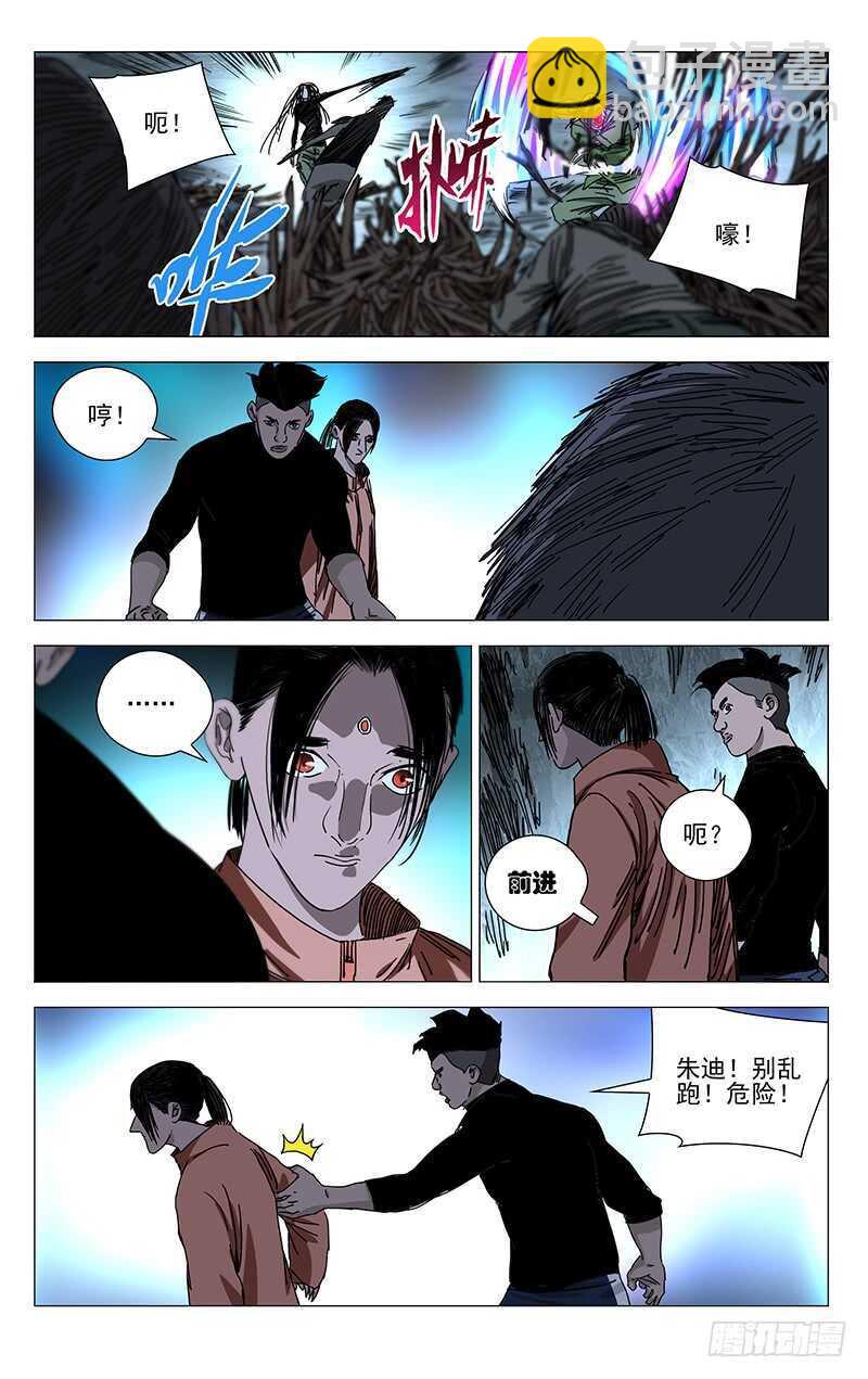 354 给我们个交代-第356话