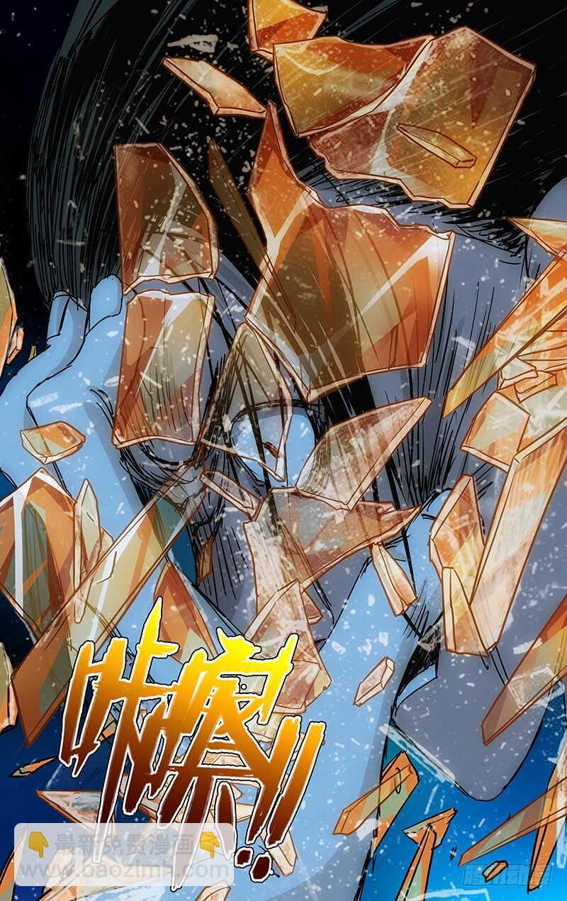 354 给我们个交代-第356话