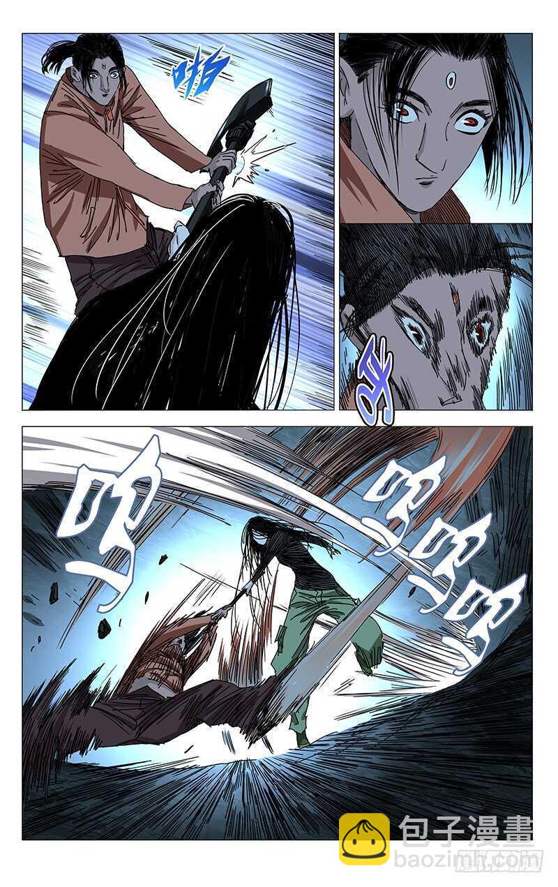 354 给我们个交代-第356话