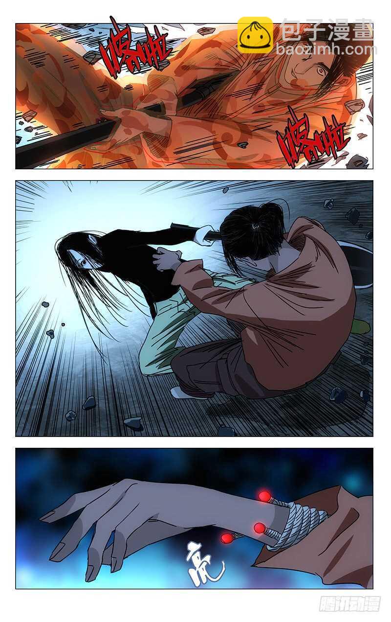 354 给我们个交代-第356话