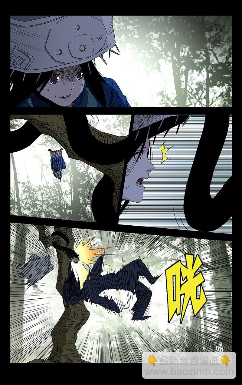 特别番外&bull;三十六贼之魏淑芬(1/2)-第354话
