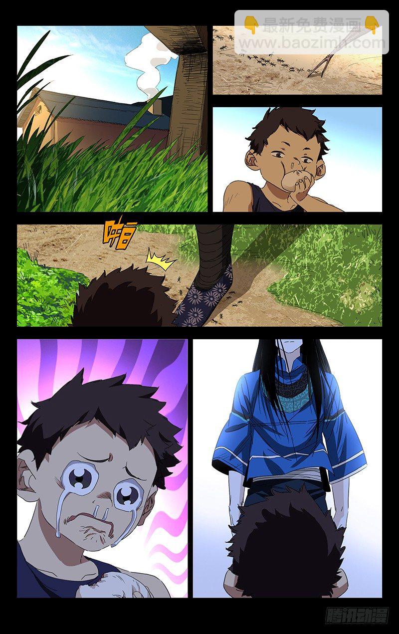 特别番外&bull;三十六贼之魏淑芬(1/2)-第354话