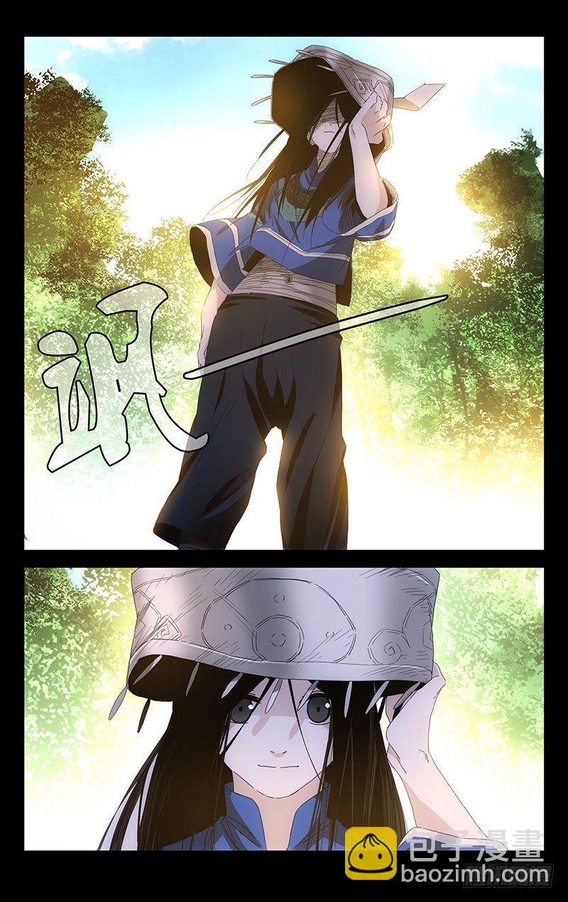 特别番外&bull;三十六贼之魏淑芬(1/2)-第354话