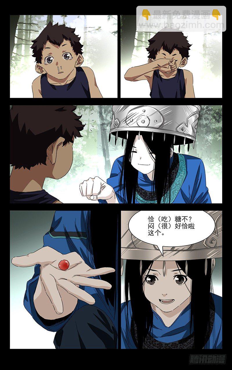 特别番外&bull;三十六贼之魏淑芬(1/2)-第354话