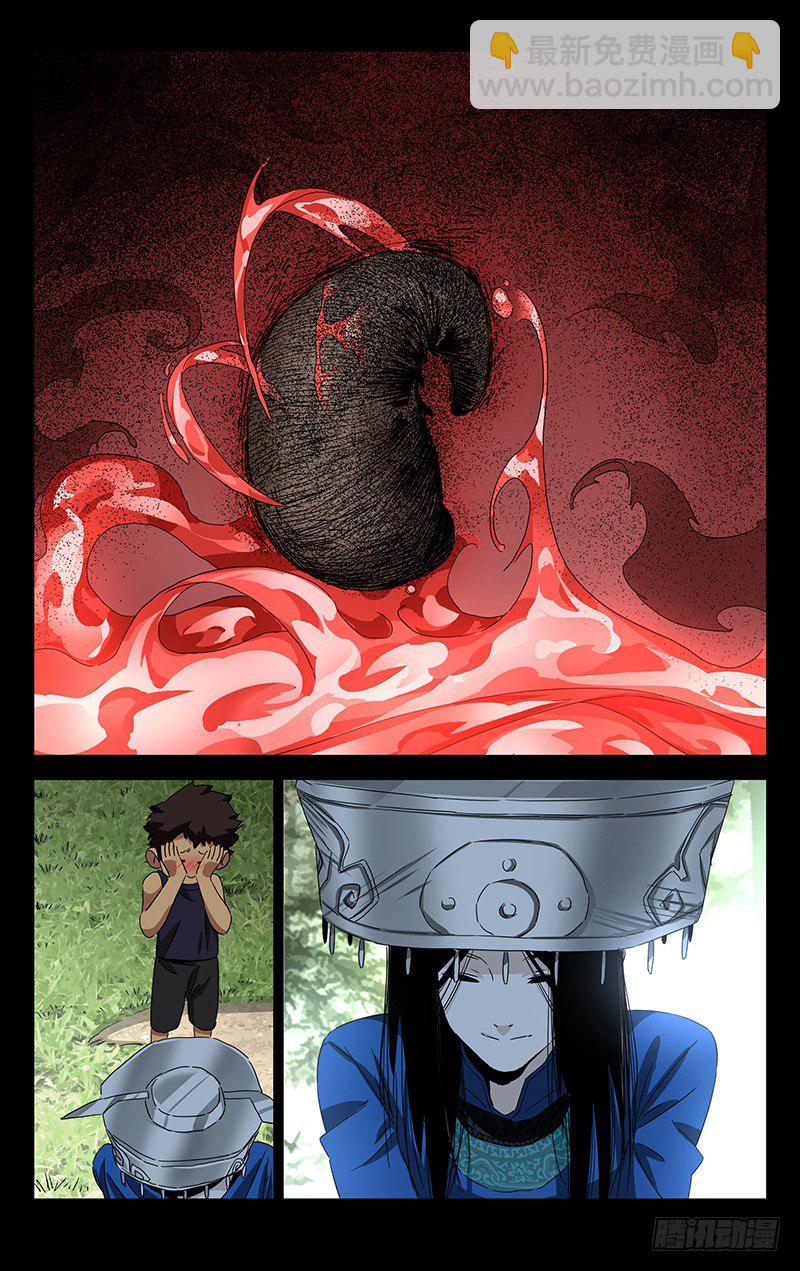 特别番外&bull;三十六贼之魏淑芬(1/2)-第354话