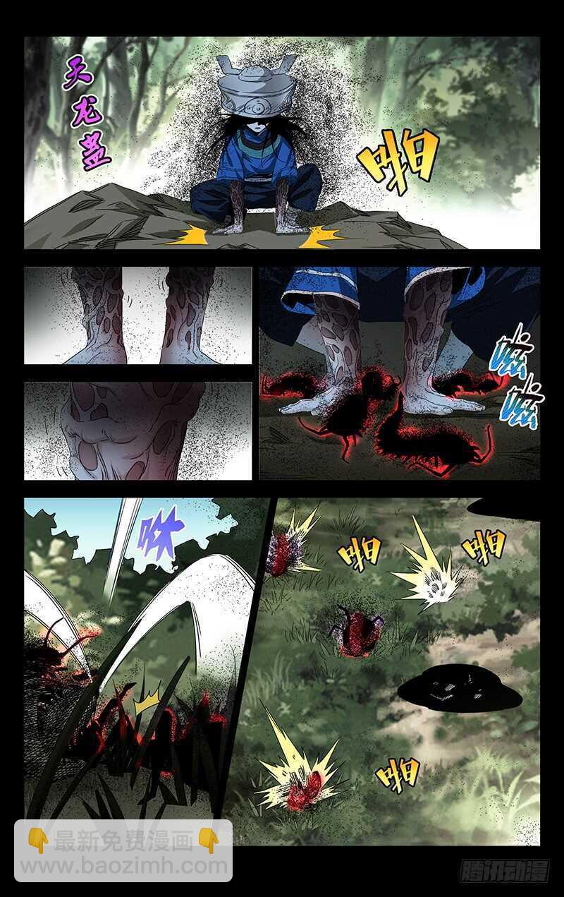 355 无根生的藏品(1/2)-第358话