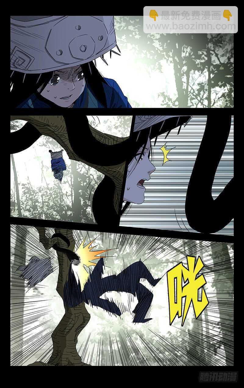 355 无根生的藏品(1/2)-第358话