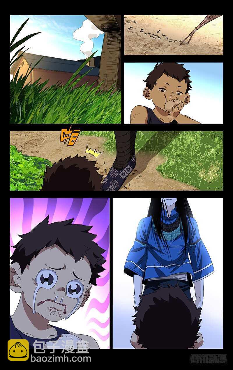 355 无根生的藏品(1/2)-第358话