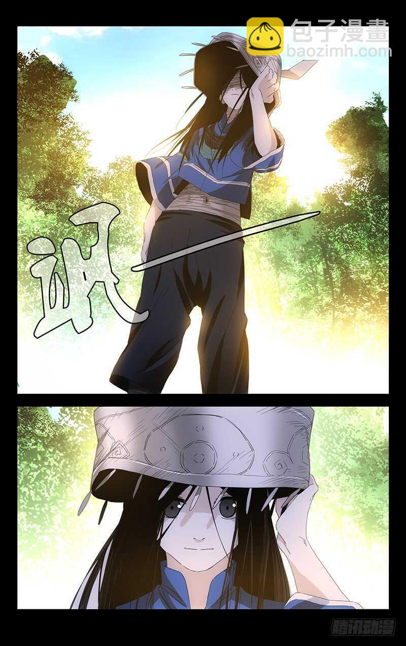 355 无根生的藏品(1/2)-第358话