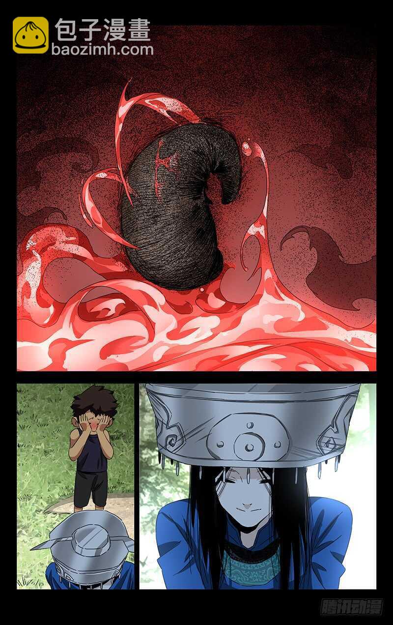 355 无根生的藏品(1/2)-第358话
