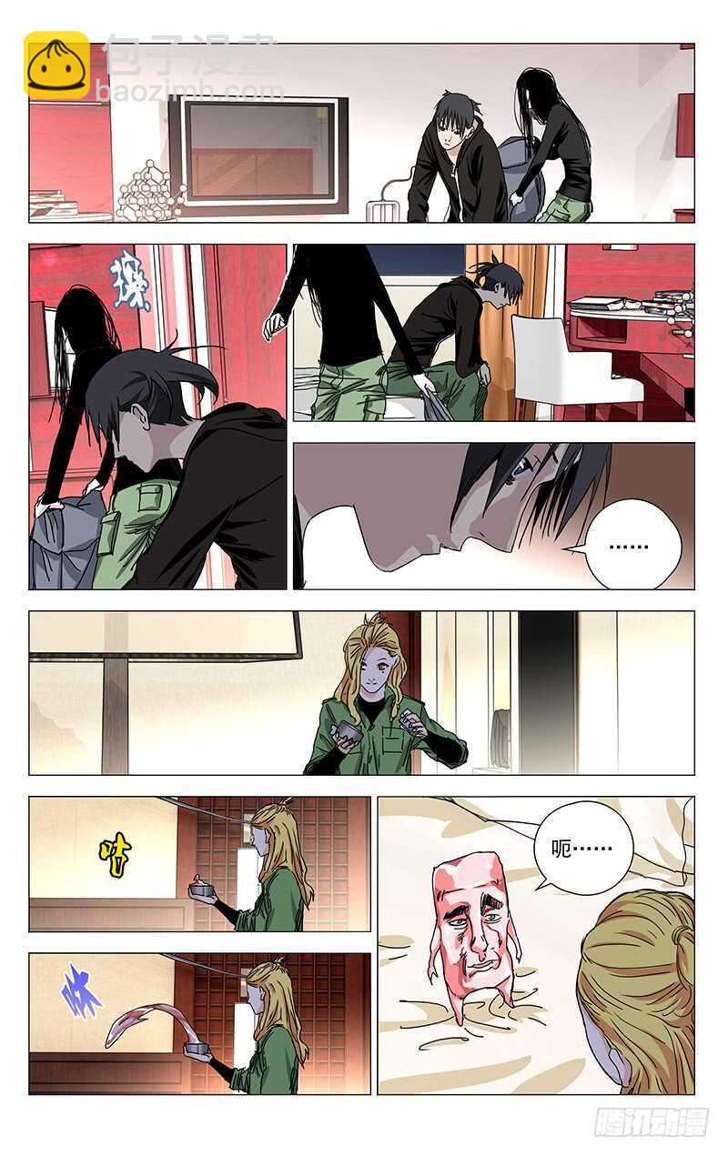 362 天师府弃徒-第368话