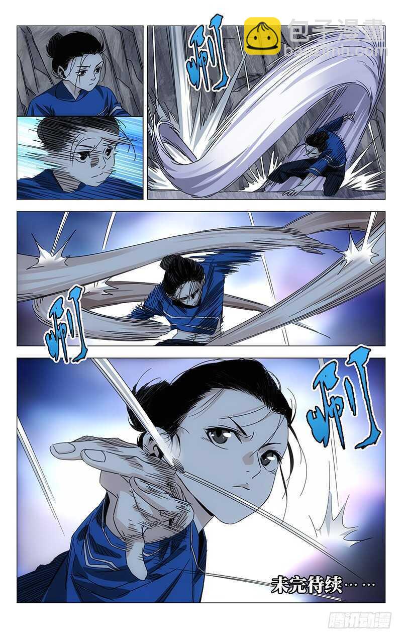 364 认识宝儿姐的人-第370话