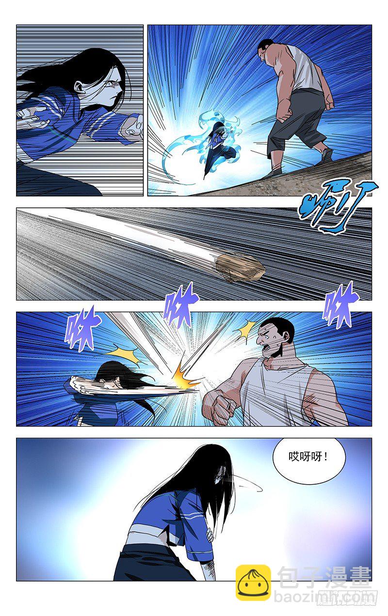 番外&middot;湘西巫蛊下篇-第366话