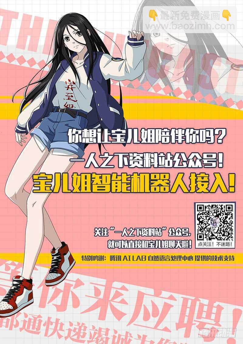 366 吕家-第372话