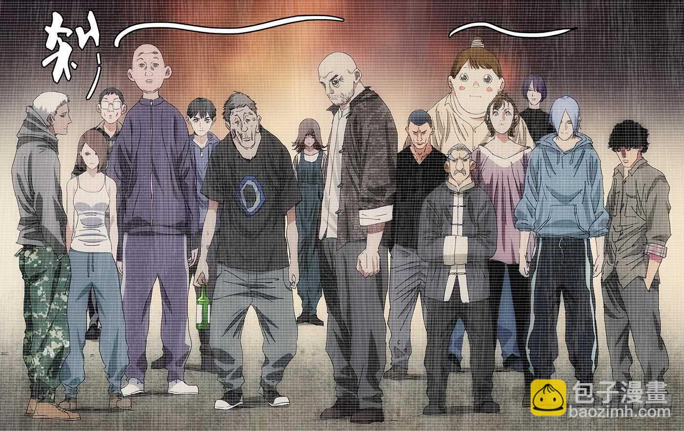366 吕家-第372话