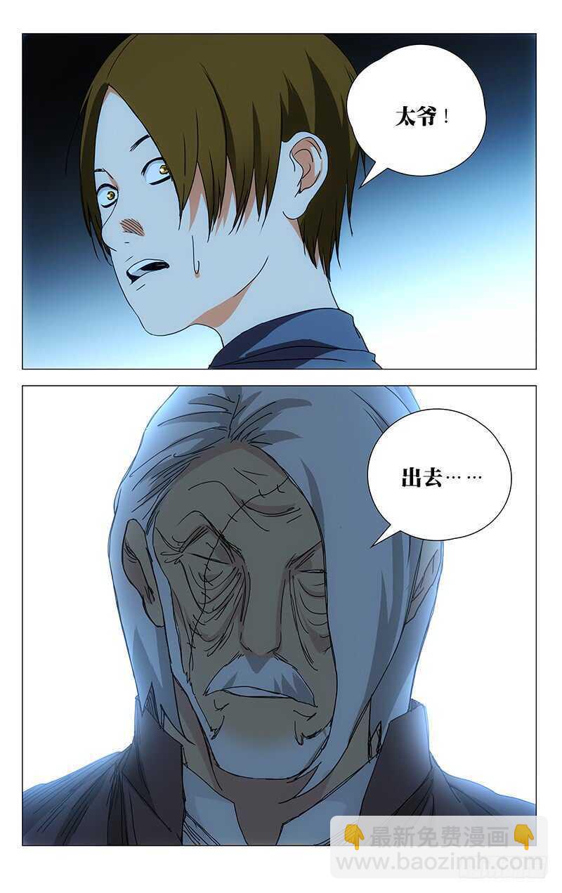 368 您知道什么是双全手吗？-第374话