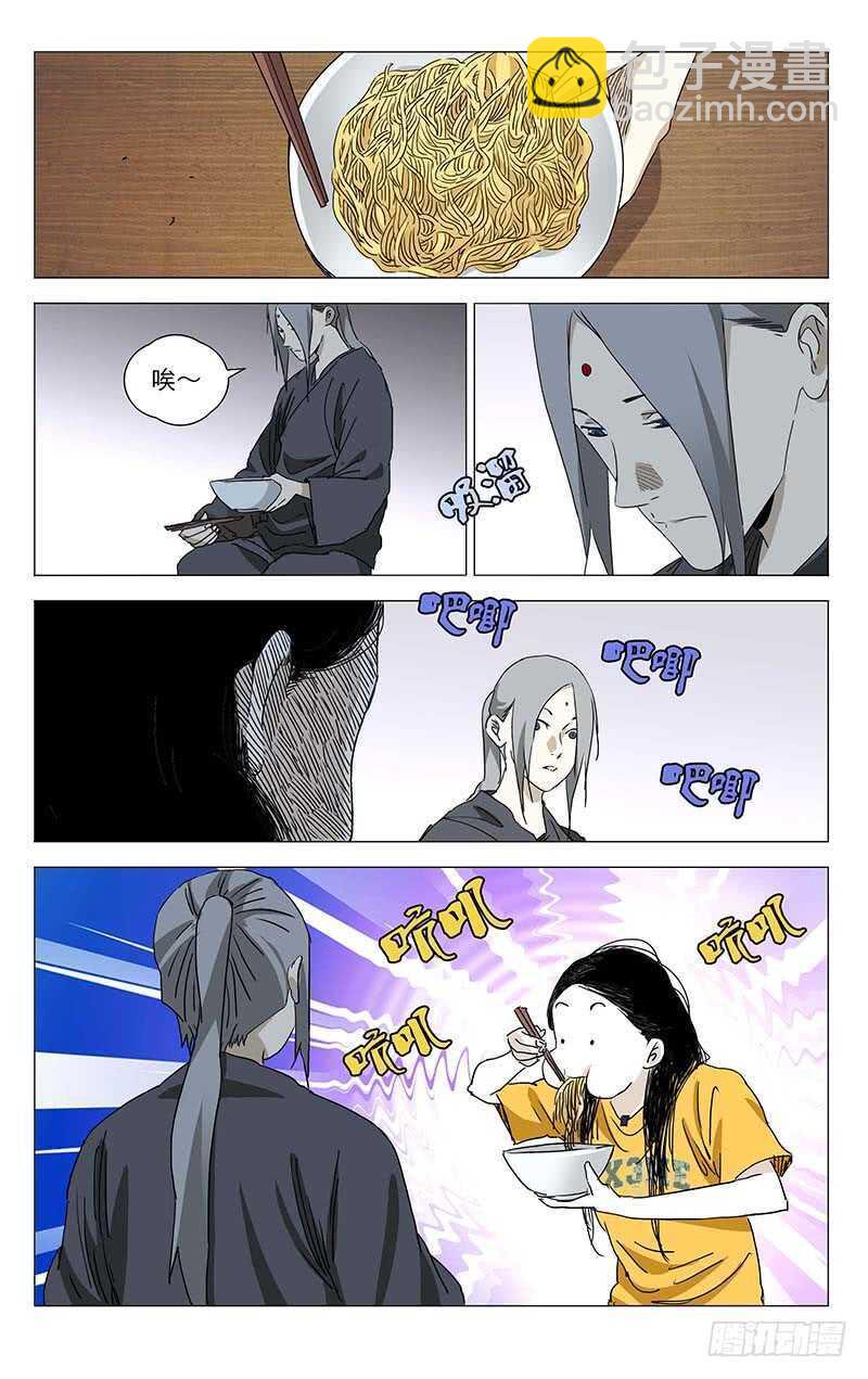 372 都在欺负老实人-第378话
