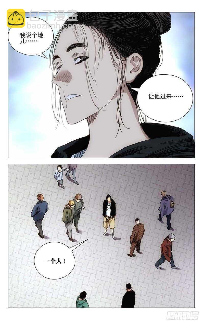374 王大师我病了-第382话
