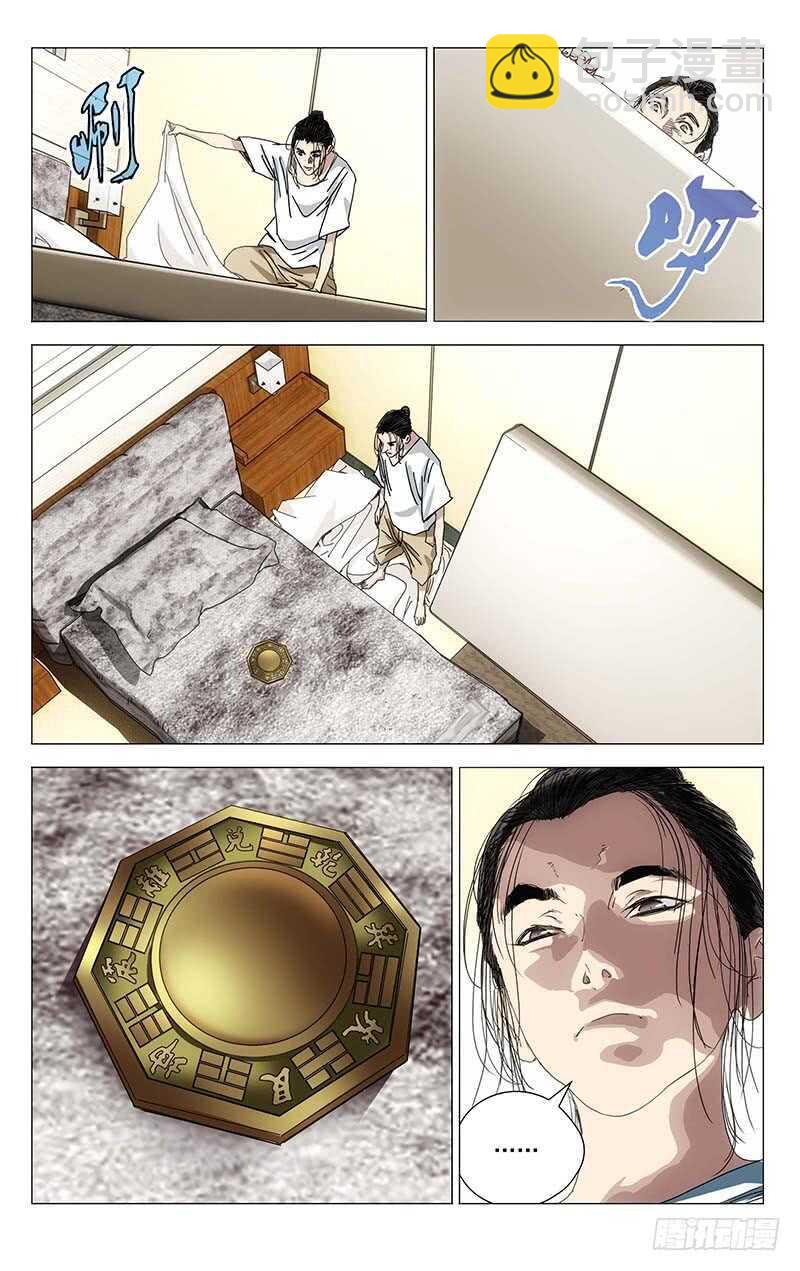 374 王大师我病了-第382话