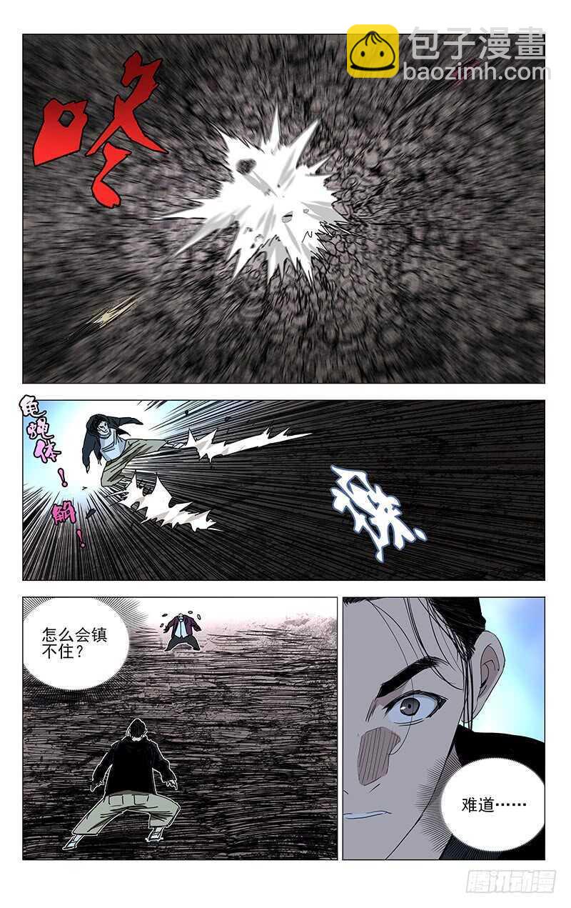 377 风后奇门vs六爻金钱-第386话