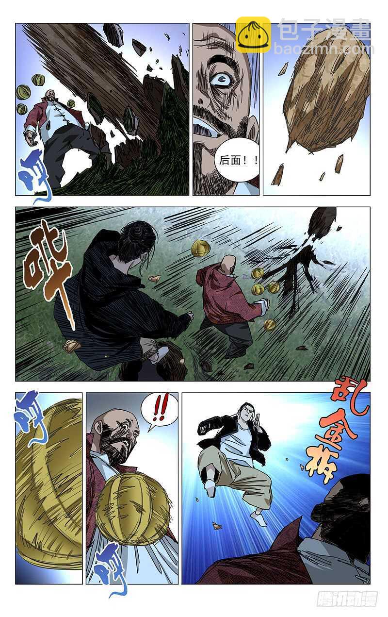 377 风后奇门vs六爻金钱-第386话
