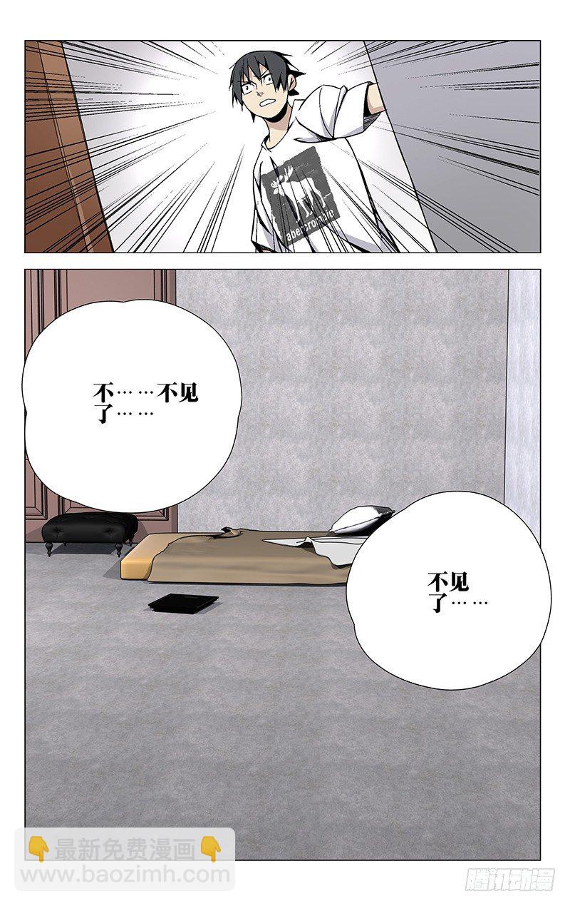 40.大魔王-第40话