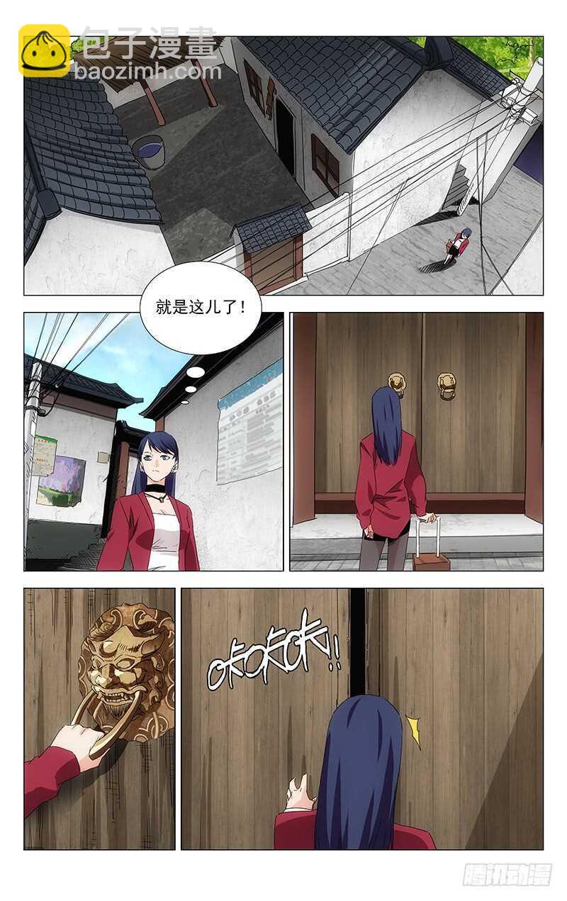 379 解空大师-第388话
